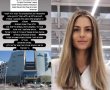 מקומם: אחות בסורוקה יצאה נגד תומכי החמאס, והושעתה מעבודה