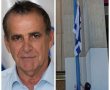 לאחר הורדת הדגל בבניין העירייה: סגן ראש העיר הגיש תלונה במשטרה