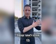 רוביק בזירת האירוע. קרדיט: עיריית באר שבע