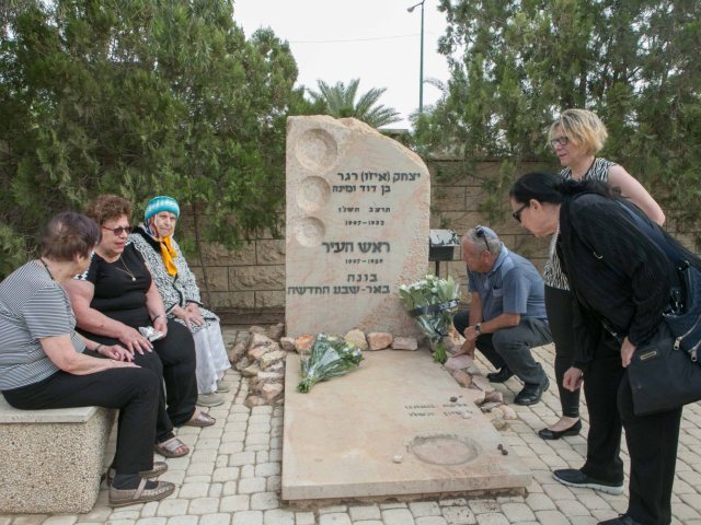 אזכרה לרגר. צילום באדיבות עיריית באר שבע