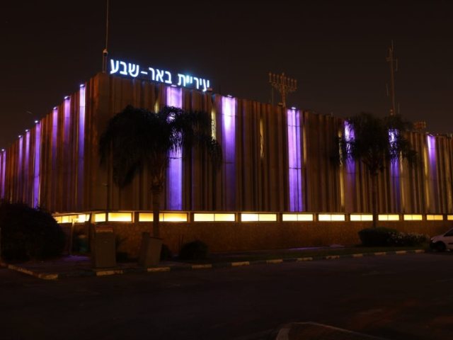צילום באדיבות עיריית באר שבע 