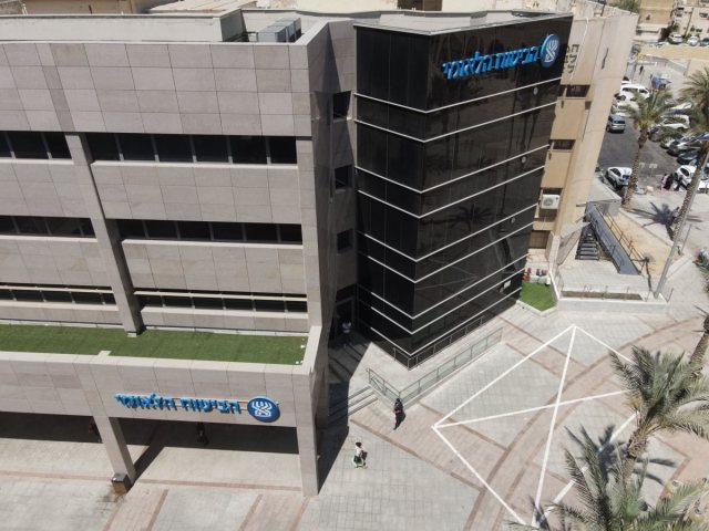 הסניף החדש של ביטוח לאומי. קרדיט - ביטוח לאומי