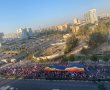 אמש: אלפים במצעד הגאווה בבאר שבע
