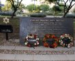גם בשכונה ט': עיריית באר שבע הוקירה את זכר נרצחי הפיגועים בארגנטינה