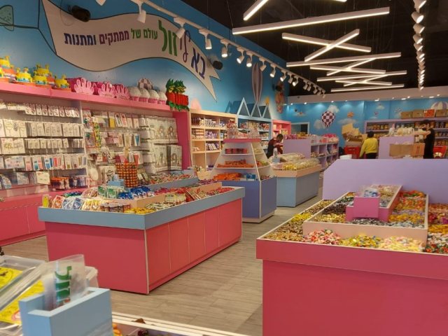 בא לי זול | צילום: Mall7 