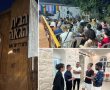 אמש: מבנה חדש של ארגון 'הבית הגאה' נחנך בעיר
