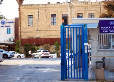 תחנת משטרת באר שבע. צילום: כרמל קיסרי