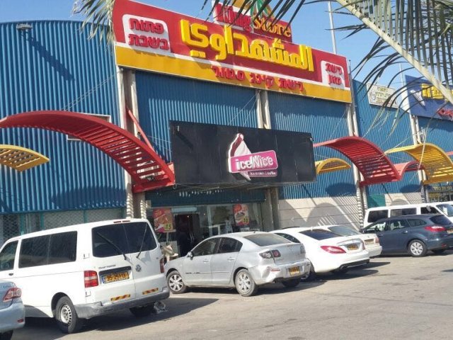 סופר קינגסטור באר שבע. צילום ארכיון דוברות המשטרה