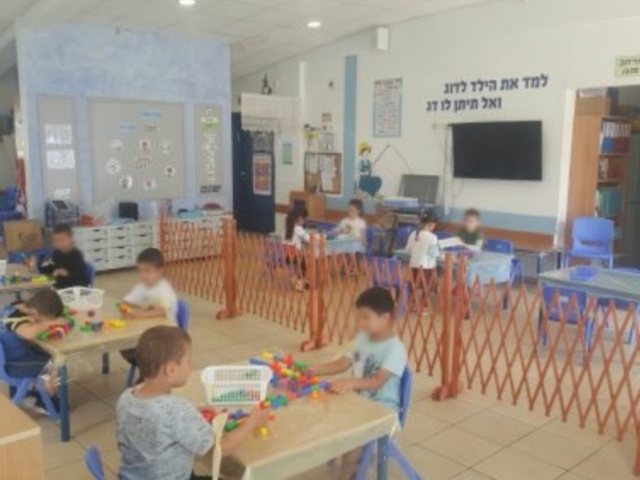 גן שניר באר שבע צילום באדיבות משרד החינוך 