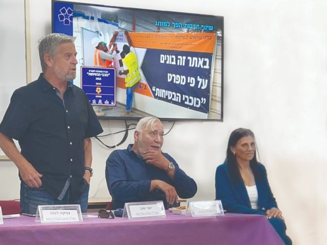באדיבות יח"צ בנג'ו