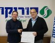 שלומי קודש וערן דורון בהענקת אות הערכה. קרדיט - דוברות רמת הנגב