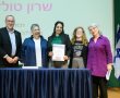 לרגל יום האישה: אות הוקרה מיוחד הוענק לחמש מנשות אוניברסיטת בן גוריון 