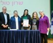 לרגל יום האישה: אות הוקרה מיוחד הוענק לחמש מנשות אוניברסיטת בן גוריון 