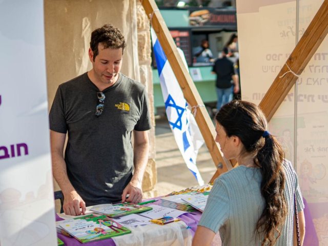 באדיבות עיריית ב"ש