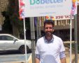 מנכ"ל Dobetter, גיא פפרוביץ, בעמדת התרמה דיגיטלית. צילום: יח"צ Dobetter