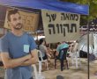 ייצוג לצד ''הליברלי'': הכירו את המועמד החדש למועצת העיר באר שבע