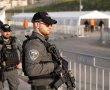 תינוקת שלישית בשלושה ימים: סיוע ליולדת במעבר המנהרות בדרום ירושלים