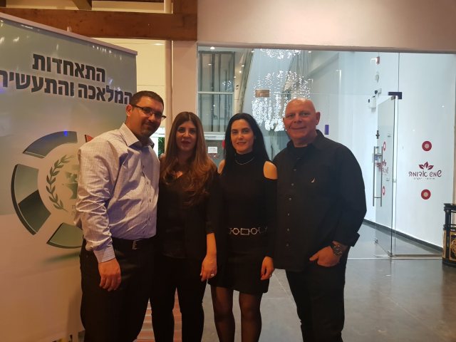  צילום – התאחדות המלאכה ותעשייה מחוז דרום