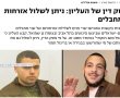 לא יאומן מה עוללו הפעם הסמולנים מבג"צ !