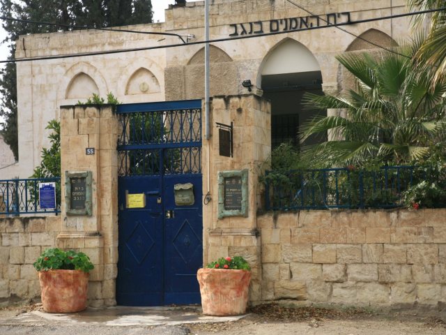 בית האמנים בנגב, צילום: דיאגו מיטלברג