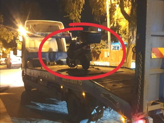 צילום באדיבות משטרת ישראל 