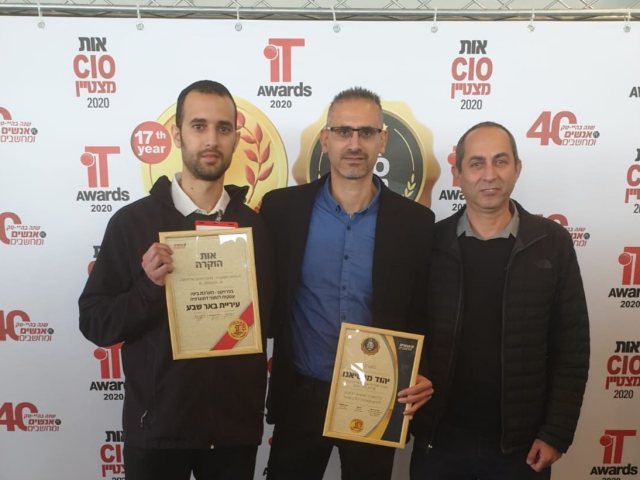 צילום באדיבות עיריית באר שבע 