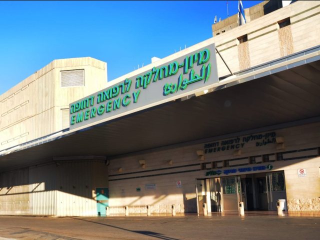 מלר"ד סורוקה. קרדיט - סורוקה