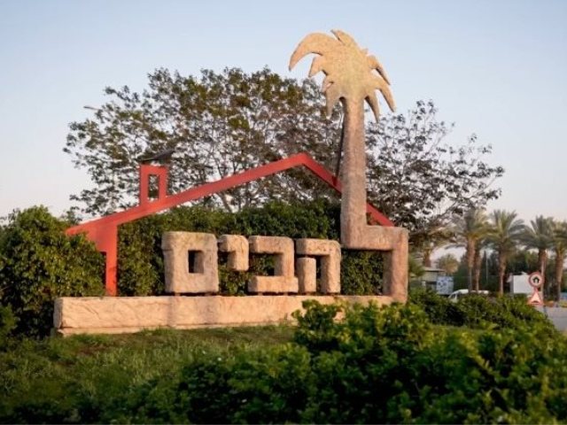 קרדיט - מועצה מקומית להבים