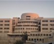 לאחר הפרסום ב'ירושלים החרדית': הרבנים מודיעים על הקפאת שנת הלימודים בסמינרים | בפנים: המכתב המלא