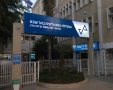 המכללה הטכנולוגית באר שבע. צילום: יחצ
