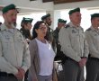הטקס המרגש של שוטרי המשמר הלאומי ליום השואה והגבורה