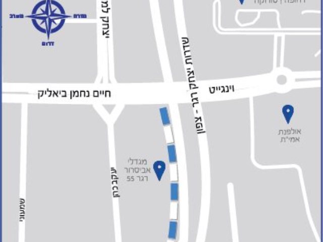 באדיבות עיריית באר שבע