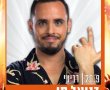 ''מפלצת סטנדאפ'': דניאל חן מגיעה לזאפה באר שבע, ואנחנו מחלקים לכם כרטיסים במתנה
