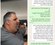 "שקרן ומינוי פוליטי": הקרב בין ראשת מועצת ירוחם ליו"ר קק"ל מחריף וגולש לפסים אישיים