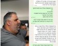 קרדיט: קק"ל/תוכן גולשים ע''פ סעיף 27א'