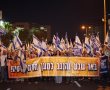 לפני שבוע גורלי: אלפים במחאה הערב בבאר שבע