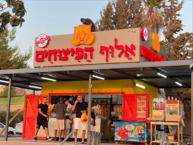 יחצ