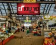 השוק העירוני. צילום: שרון טל