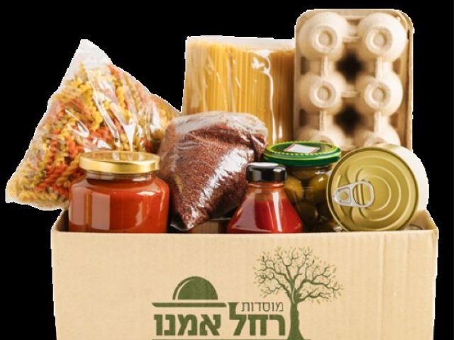 באדיבות  מוסדות קבר רחל אמנו