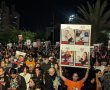 "7 חודשים בגיהנום": עצרת העוטף במשכן בקריאה להשבת החטופים