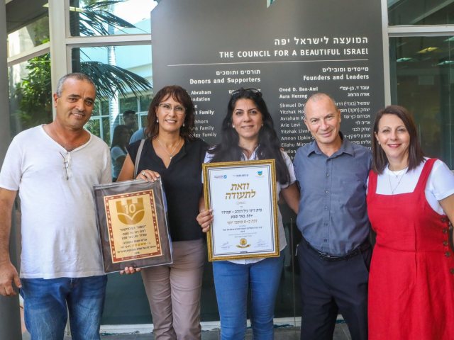 צילום: באדיבות עמידר