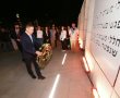 ​"זוכרים את כולם": מאות השתתפו בטקס העירוני לזכר חללי ונרצחי 7 באוקטובר בבאר שבע