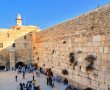 נערכים לתשעה באב 2025. על יום הצום ומשמעותו וכן מידע חשוב עליו. 