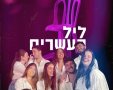 קרדיט גודמן 