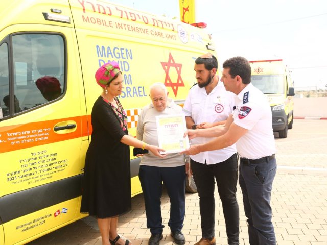 קרדיט מד"א 