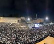 הערב ייפתחו מעמדי הסליחות בכותל – כך תגיעו בתחבורה הציבורית