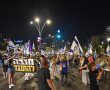 מעל ל-150 אנשים בהפגנה ספונטנית לאור הצהרת אשד