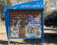 קרדיט: צילום פרטי