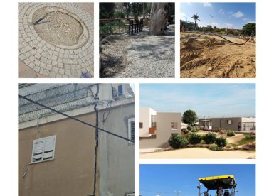 קרדיט: עיריית באר שבע