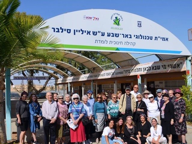 צילום: באדיבות אמית טכנולוגי